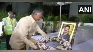 India News | Andhra CM Chandrababu Naidu Pays Last Respect to Pahalgam Terror Attack Victim