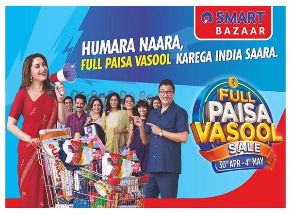 Business News | SMART Bazaar Announces the Full Paisa Vasool Sale; from April 30 to May 4