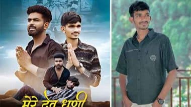 Business News | Rajasthan's Young Talent Jagdish Bemali Brings Folk Devotion to the Digital Age