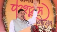 India News | Madhya Pradesh CM Announces Plan to Develop 'Parashuram Dham' at Janapav in Mhow