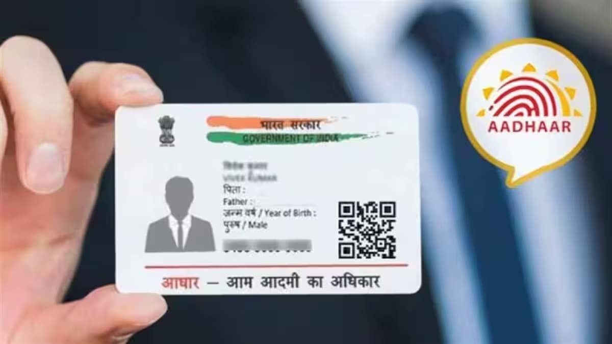 New Aadhaar App: Narendra Modi-Led Centre Launches New App With QR Code and Face ID for Aadhaar Verification; Check Features and Know How To Use