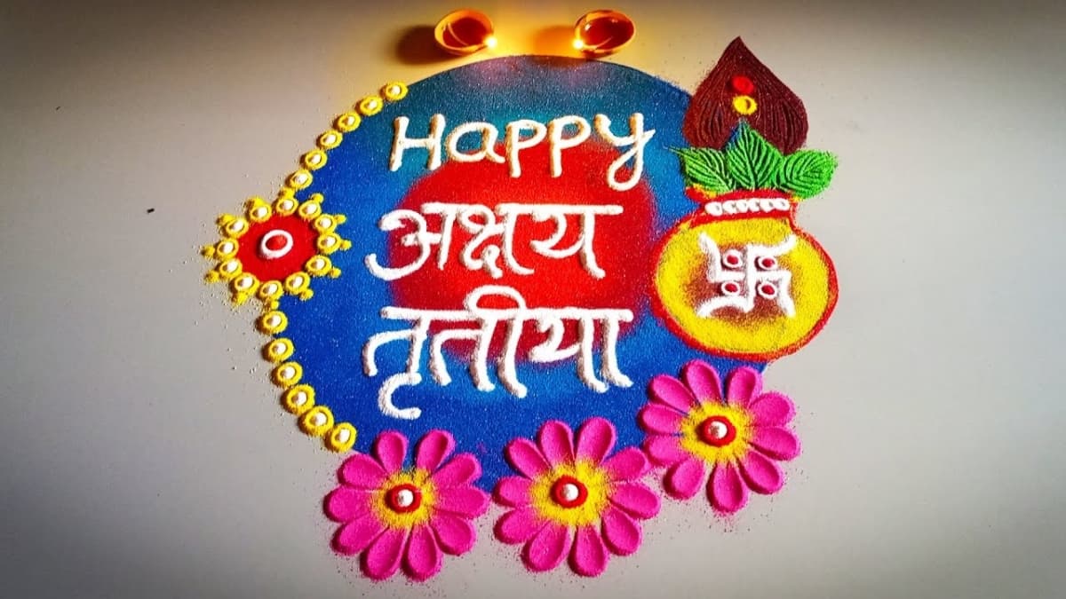 View classic Rangoli patterns incorporating auspicious symbols for the festival of Akha Teej. View classic Rangoli patterns incorporating auspicious symbols for the festival of Akha Teej.