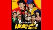 Aamir Khan and Salman Khan Film 'Andaz Apna Apna' to Re-release in Theatres Across India on April 25