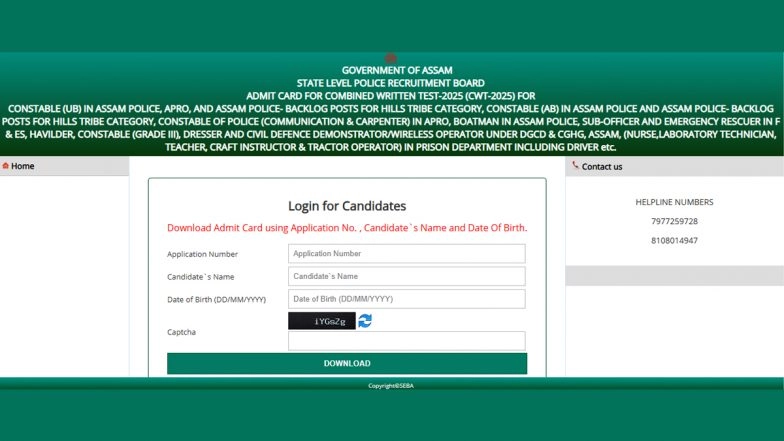 Assam Police Constable Admit Card 2025: SLPRB Releases Hall Ticket for Written Exam of Police Constable Recruitment at slprbassam.in, Know Steps To Download