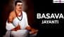 Basava Jayanti 2025 Date and Auspicious Tithi: Know History and Significance of the Day To Mark the Birth Anniversary of Basavanna, Founder of the Lingayat Faith