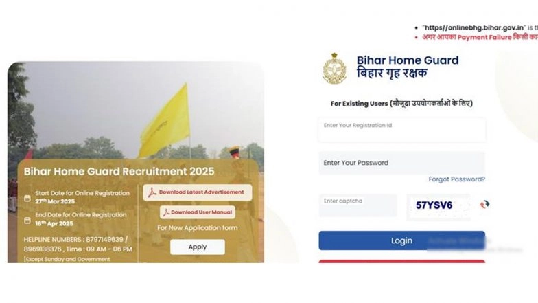 Registration for 15,000 Posts of Bihar Home Guard Recruitment 2025 To End on April 16