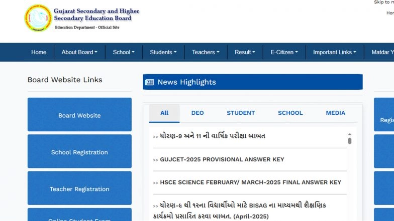 GUJCET Exam 2025: Provisional Answer Key of Gujarat Common Entrance Test Exam Released at gseb.org, Know Steps To Download