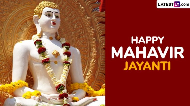 Mahavir Jayanti 2025 Quotes, Messages and Images: Celebrate the Birth Anniversary of Mahavira With These Greetings, Wishes and HD Wallpapers