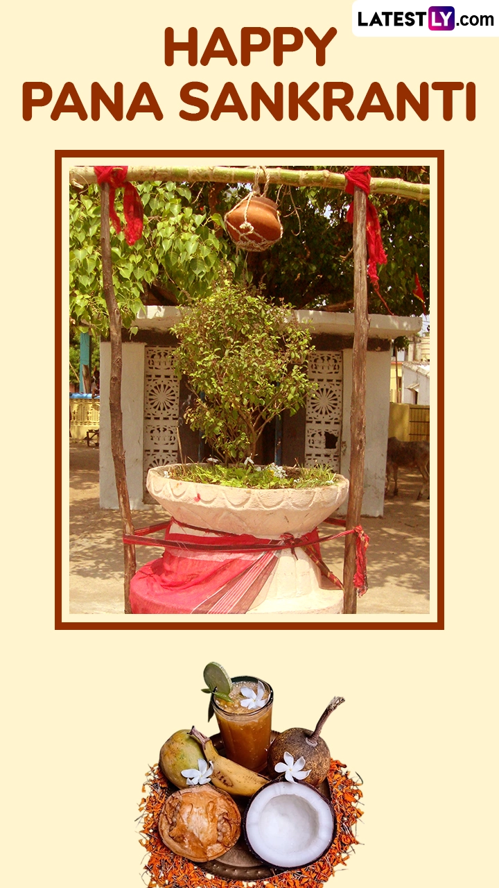 Pana Sankranti 2025 Greetings, Wishes and Quotes for Odia New Year