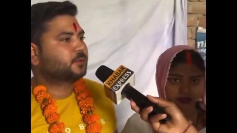 ‘Pankha Theek Karte Karte Pyaar Ho Gaya’: Woman Marries Electrician Who Came To Fix Her Fan in Bihar; Viral Video Surfaces