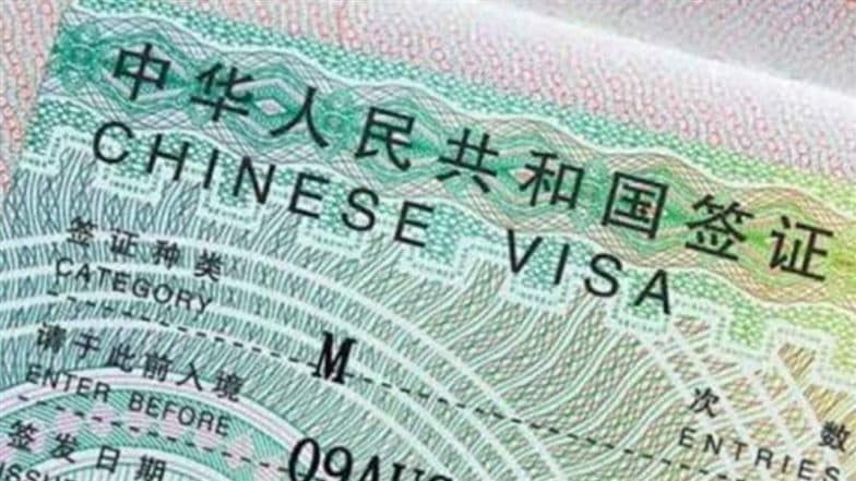 Chinese Embassy Says Over 85,000 Visas Issued to Indians in 2025, Ambassador Xu Feihong Invites More to Explore 슬롯사이트Open and Friendly슬롯사이트 China