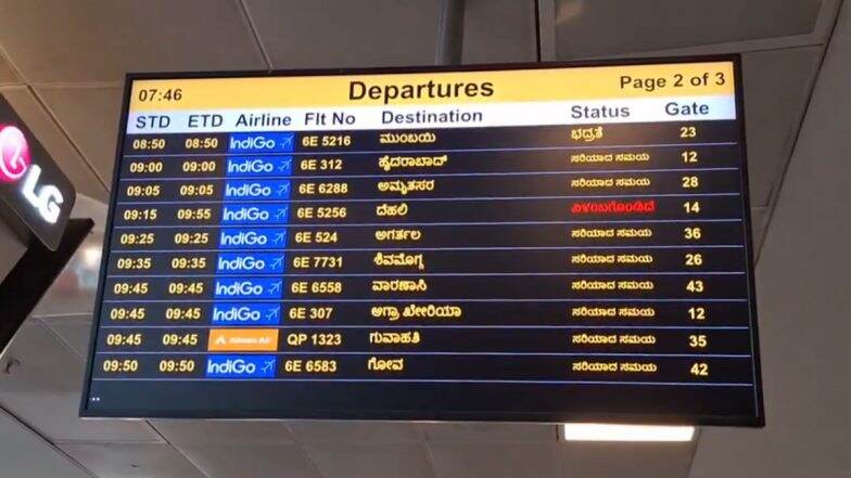 Hindi Removed From Bengaluru슬롯사이트s Kempegowda International Airport Display Boards Amid 슬롯사이트Imposition슬롯사이트 Row, Video Surfaces