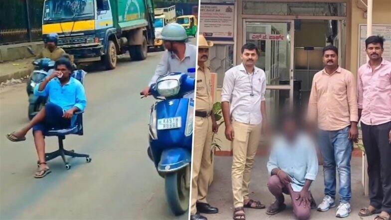Instagram Fame Gone Wrong: Bengaluru Man Drinks Tea in Middle of Busy Road for Social Media Reel; Arrested After Video Goes Viral