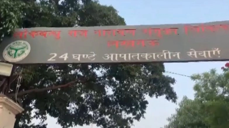 Lokbandhu Hospital Fire: Several Patients Safely Relocated After Massive Blaze Erupts at Lucknow Hospital; 5 Stable, Say Officials (Watch Video)