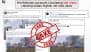 Pakistan Shot Down Indian Rafale Fighter Jet Along LoC in Jammu and Kashmir's Poonch? PIB Fact Check Debunks Fake News