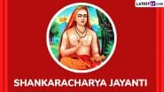 Shankaracharya Jayanti 2025 Wishes: Send Messages, Greetings in Marathi, HD Images, Quotes and Wallpapers To Honour Adi Shankaracharya on His Birth Anniversary