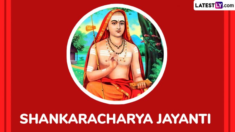 Shankaracharya Jayanti 2025 Wishes: Send Messages, Greetings in Marathi, HD Images, Quotes and Wallpapers To Honour Adi Shankaracharya on His Birth Anniversary