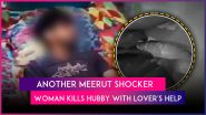 Meerut Woman Kills Husband With Lover&rsquo;s Help and Tries To Pass It Off As Snakebite Death by Placing Snake Near Dead Body, Post-Mortem Exposes Murder Plot