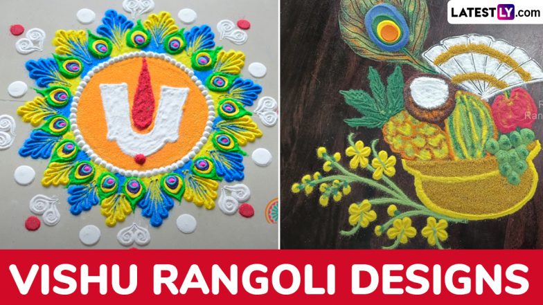 Vishu 2025 Easy Rangoli Designs: Beautiful Kolam Patterns, Pookalam Images and Muggulu Tutorial Videos To Decorate Your Home for Kerala New Year