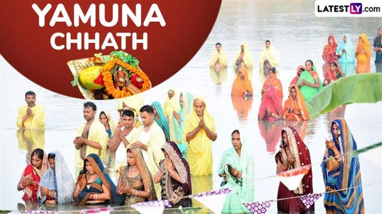 Happy Yamuna Chhath 2025 Messages To Send on April 3 
