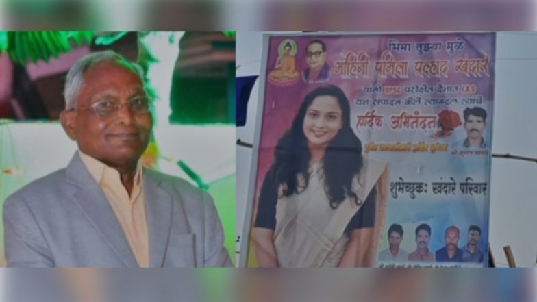 Father Dies Celebrating Daughter&rsquo;s UPSC Success: Prahlad Khandare, Retired Officer, Dies of Heart Attack While Celebrating Mohini&rsquo;s Success in Yavatmal