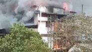 Ratnagiri Fire: Massive Blaze Erupts at Private Company in Maharashtra’s Khed Lote MIDC, Fire Tenders on Scene (Watch Video)