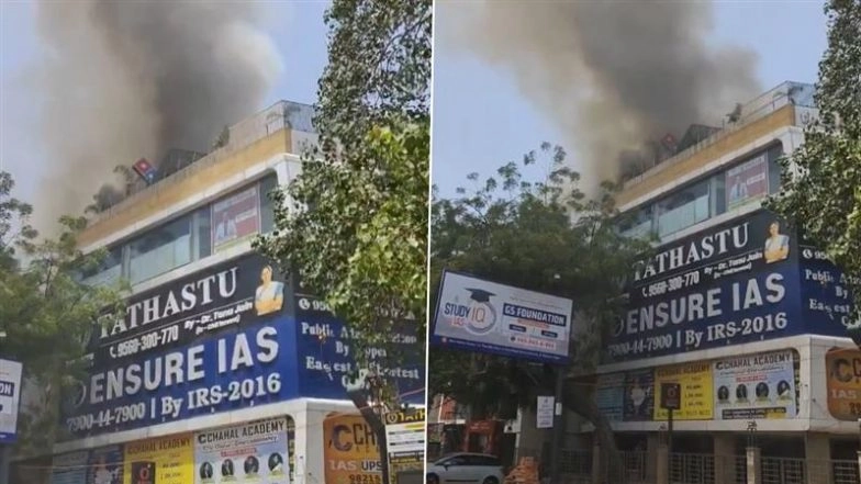 Delhi Fire: Blaze Erupts at Coaching Institute in Rajinder Nagar, No Casualties Reported (Watch Video)