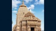 Odisha: Devotees, Priests Demand Removal of ‘Jagannath Dham’ Label From Digha Temple, Calls It ‘Self-Styled’ Title