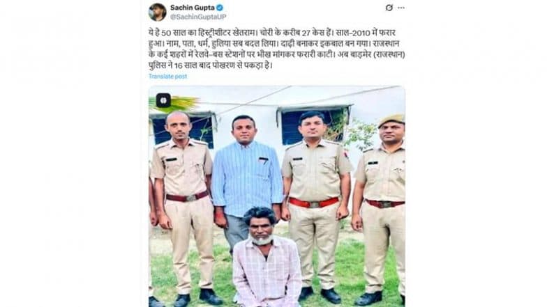 Rajasthan: Thief With 27 Cases Who Changed Name, Address, Religion, and Appearance Nabbed After 16 Year (See Pic)