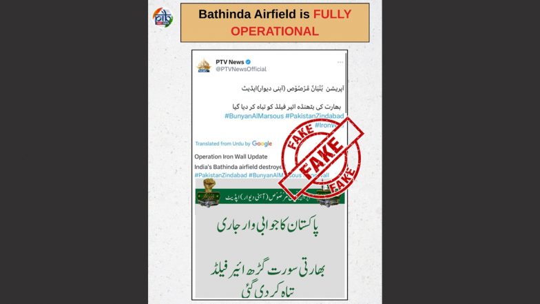 Fact Check: PIB Debunks Fake News on Social Media Accounts Reporting Damage to Bathinda Airfield by Pakistani Attacks