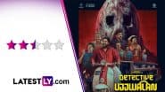 ‘Detective Ujjwalan’ Movie Review: A Passable Serial Killer Mystery Uplifted by a Decent Dhyan Sreenivasan Performance (LatestLY Exclusive)
