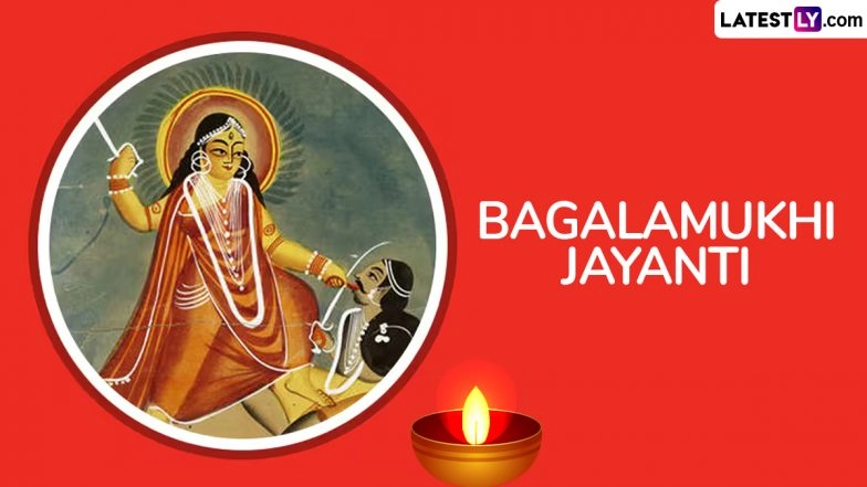 Bagalamukhi Jayanti 2025 Wishes, Images and HD Wallpapers: Send WhatsApp Messages, Greetings, Quotes and Photos To Worship Goddess Bagalamukhi