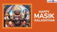 Masik Kalashtami 2025 Messages, Greetings and Wishes: Share Blessings of Lord Bhairava on This Auspicious Day