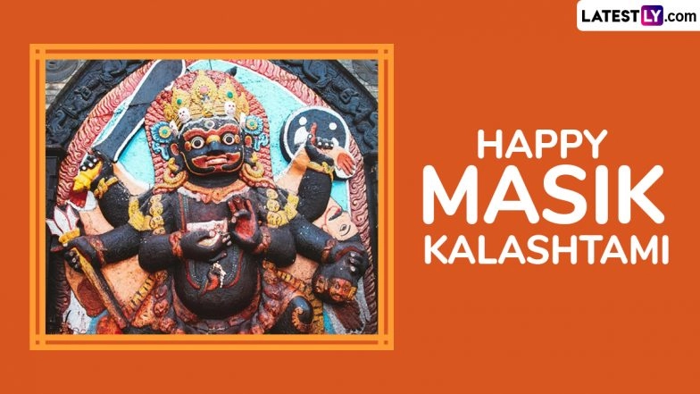 Masik Kalashtami 2025 Messages, Greetings and Wishes: Share Blessings of Lord Bhairava on This Auspicious Day