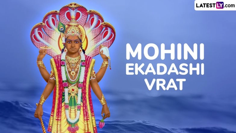 Mohini Ekadashi Vrat 2025 Date and Time: Celebrate the Divine Fasting Day of Lord Vishnu With Auspicious Timings, Rituals, and Sacred Significance