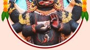 Masik Kalashtami 2025 Greetings and Wishes: Send Blessings of Lord Bhairava Today