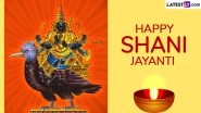 Happy Shani Jayanti 2025 Messages: Share WhatsApp Status, Greetings, Images and HD Wallpapers With Family and Friends
