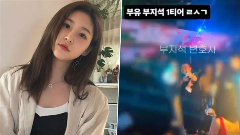 ‘No Morals, No Values’: Kim Sae Ron’s Lawyer Bu Ji Seok Parties Hard at Nightclub As Press Conference Clip Plays in Background Amid Kim Soo Hyun Controversy; Angry Netizens React