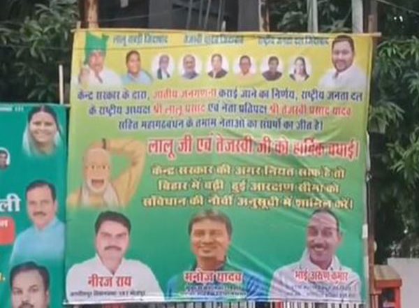 India News | Patna: Poster Congratulating Lalu, Tejashwi Put Up Outside RJD Office as Centre Announces Caste Census