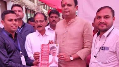 Business News | Public Health Service Via Jijau Social Foundation - An Inspiring Presence by Speaker Rahul Narwekar