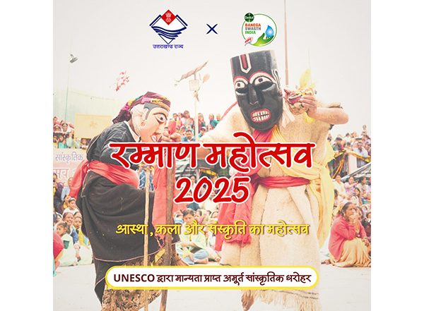 Business News | Dettol Banega Swasth India Champions Hygiene Awareness at UNESCO-Recognized Ramman Mahotsav 2025