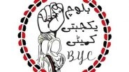 World News | BYC Condemns Abduction of Activist Beebo Baloch