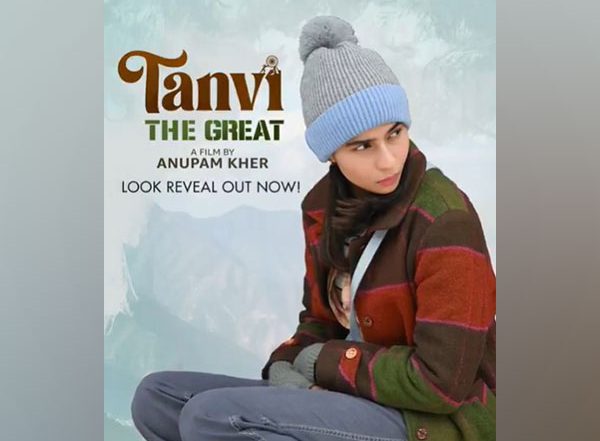 Entertainment News | Anupam Kher's 'Tanvi The Great' Unveils Look Teaser Featuring Debutant Shubhangi Dutt
