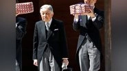 World News |   Japan's Former Emperor to Be Hospitalised for Heart Examination