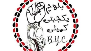 World News | BYC Accuses Judiciary of Stalling Justice for Detained Leaders