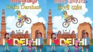 Business News | Diamond Toons Unveils Comic 2.0 - The New Age Comic, Little Chanakya and Delhi Darshan at WAVES 2025 in Association with Delhi Tourism