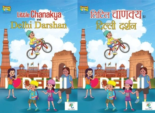 Business News | Diamond Toons Unveils Comic 2.0 - The New Age Comic, Little Chanakya and Delhi Darshan at WAVES 2025 in Association with Delhi Tourism