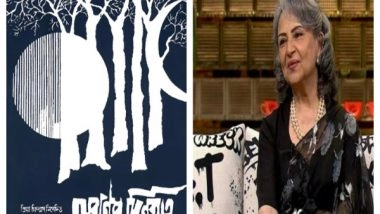 Entertainment News | Satyajit Ray's 'Aranyer Din Ratri' to Be Screened at Cannes 2025,  Sharmila Tagore to Attend Film Festival