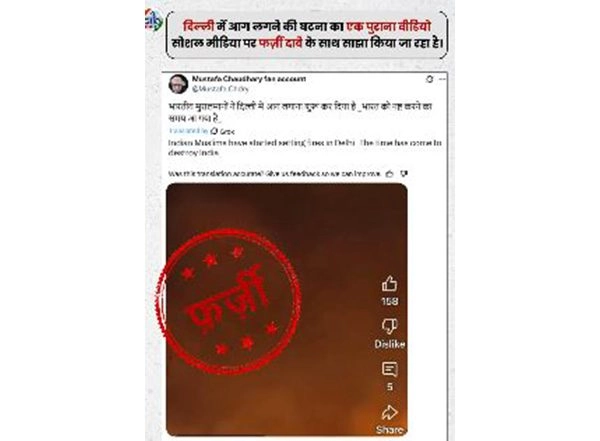 India News | PIB Cracks Down on Misinformation, Debunks Fake Claims on Social Media