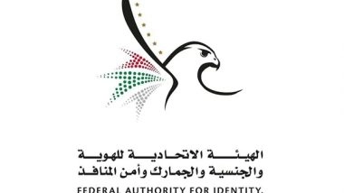 World News | ICP Exempts Nationals of Republic of Sudan from Residency, Visa Fines